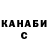 Метадон methadone Chara Key