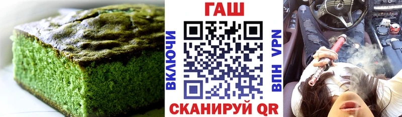 Печенье с ТГК конопля  закладка  Ядрин 