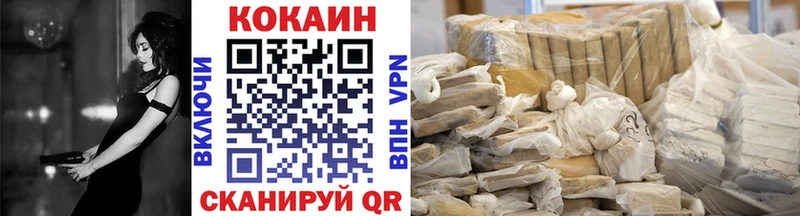 Кокаин Fish Scale Ядрин