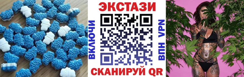 ЭКСТАЗИ MDMA  darknet клад  Ядрин 