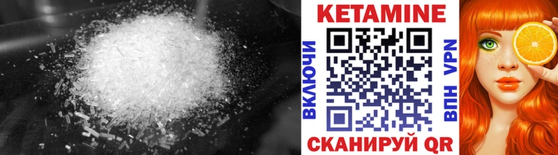 blacksprut ССЫЛКА  Ядрин  Кетамин ketamine  купить  