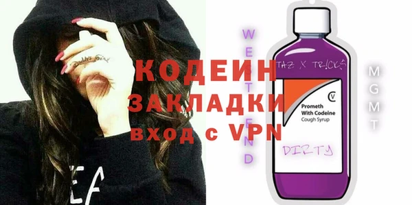бутират Новозыбков