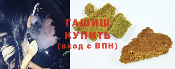 метамфетамин Нягань