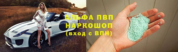 кокаин VHQ Новокубанск