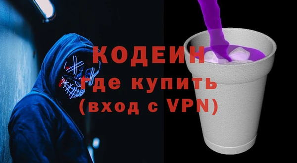 кокаин VHQ Новокубанск