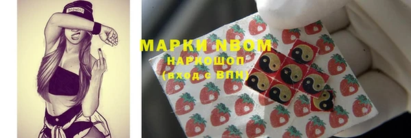 кокаин VHQ Новокубанск