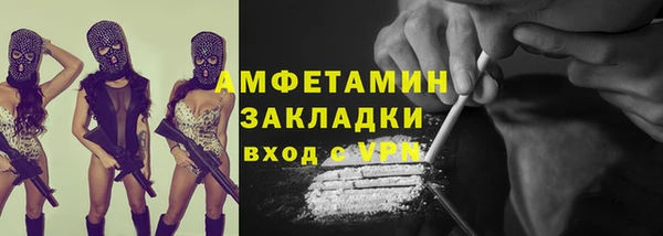 бутират Новозыбков