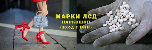 бутик Нязепетровск
