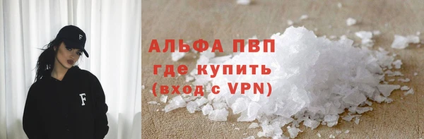 синтетический гашиш Белая Калитва