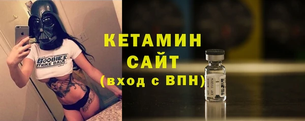 бутират Новозыбков