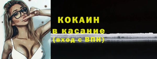 бутират Новозыбков