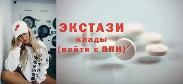 ПСИЛОЦИБИНОВЫЕ ГРИБЫ Бикин
