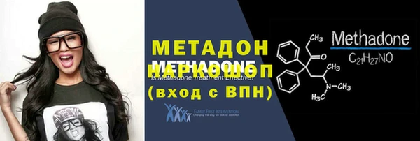 бутират Новозыбков