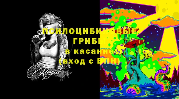 бутик Нязепетровск