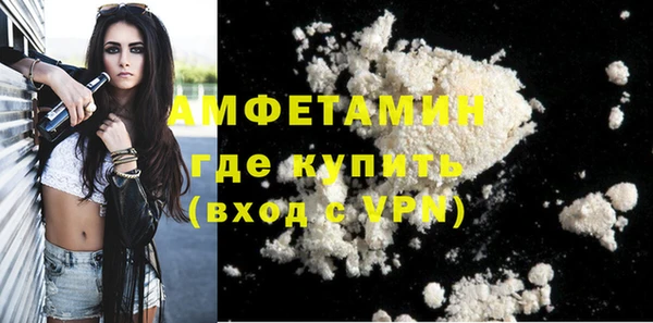 бутират Новозыбков