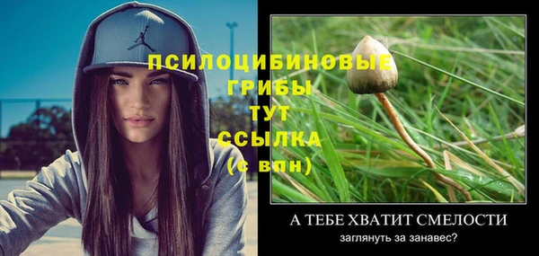 кокаин VHQ Новокубанск