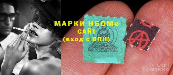 наркотики Няндома