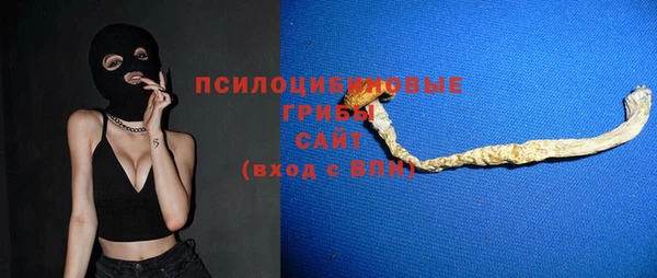 метамфетамин Нягань