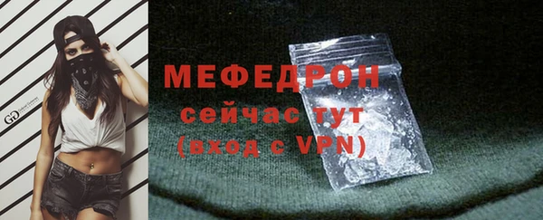 бутират Новозыбков