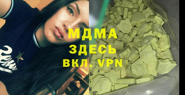 метамфетамин Нягань