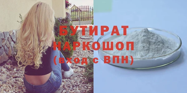 кокаин VHQ Новокубанск