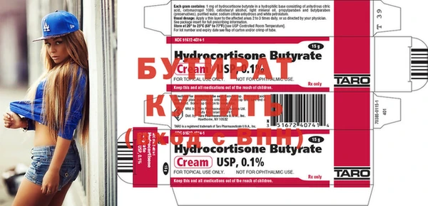 метамфетамин Нягань