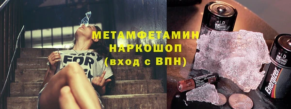 бутик Нязепетровск