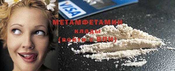 кокаин VHQ Новокубанск