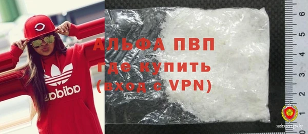 бутик Нязепетровск