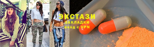 бутират Новозыбков