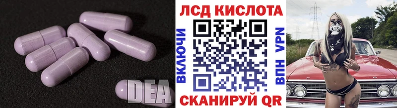LSD-25 экстази кислота  Ядрин 