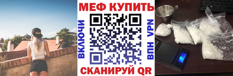Мефедрон мука  ОМГ ОМГ tor  Ядрин 