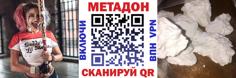Метадон VHQ  Ядрин 