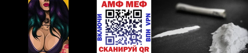 МЕТАМФЕТАМИН витя Ядрин